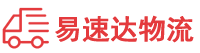 岳阳到山阳区物流公司